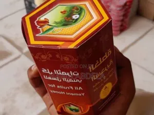 Photo - Yemeni Honey(የየመን ማር)
