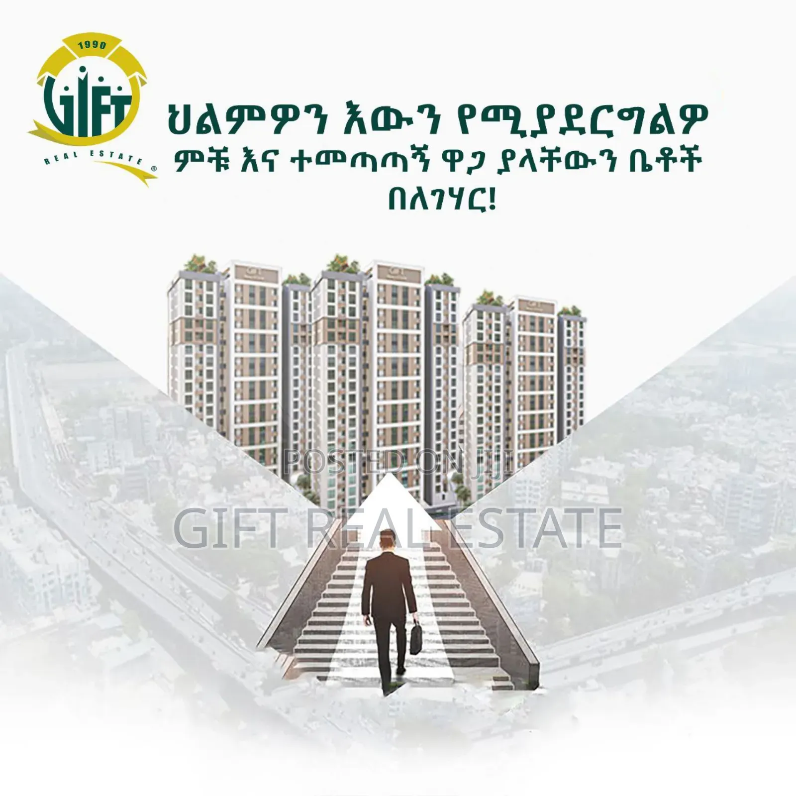 የሱቅ ሽያጭ መርካቶ በማይታመን ዋጋ