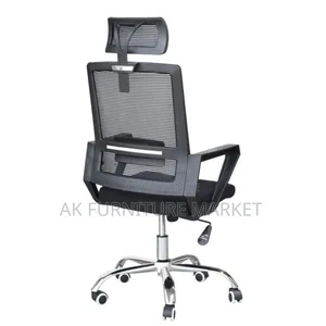 Modern Office Chair ዘመናዊ ጠንካራ