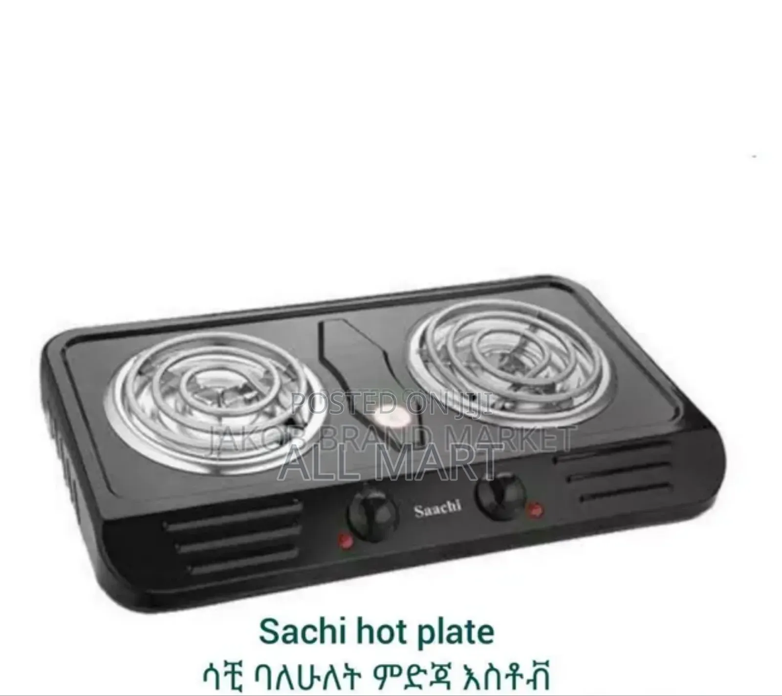 Saachi Hot Plate