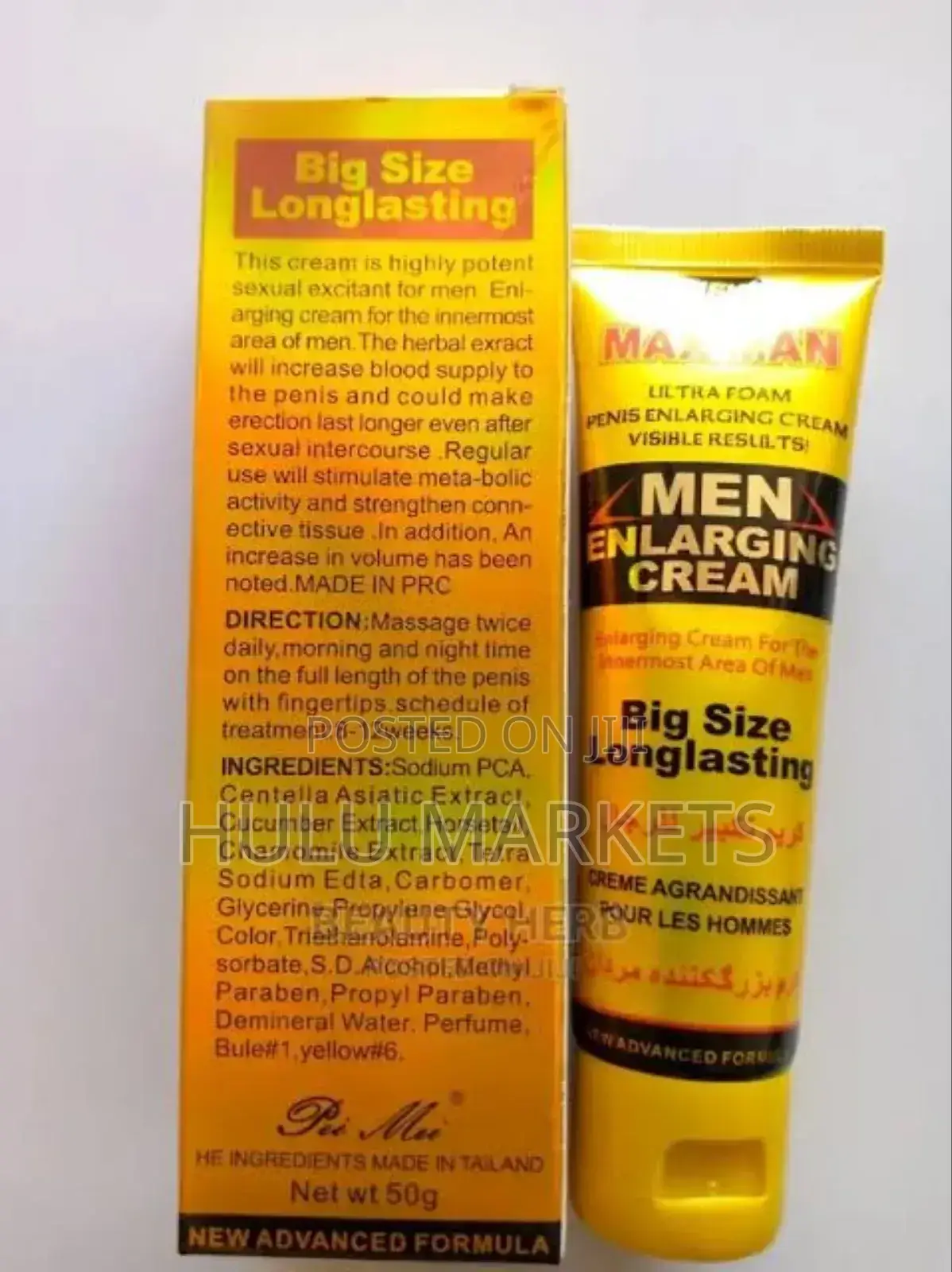 Max Man Cream Enhanced Performance