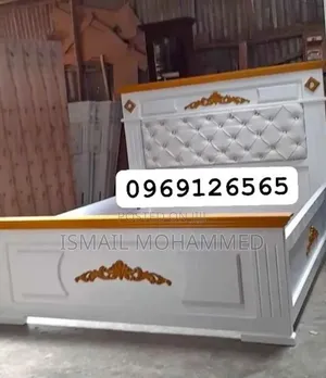 Smart Home ፈርኒቸር