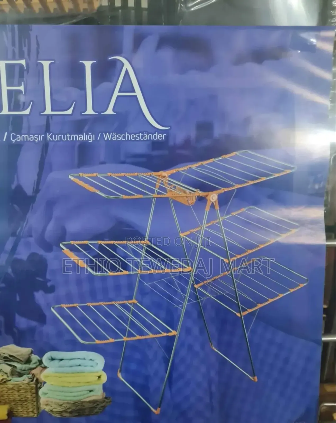 ወፍራሙ የቱርክ የልብስ ማስጫ Clothes Drying Rack 6 Layer