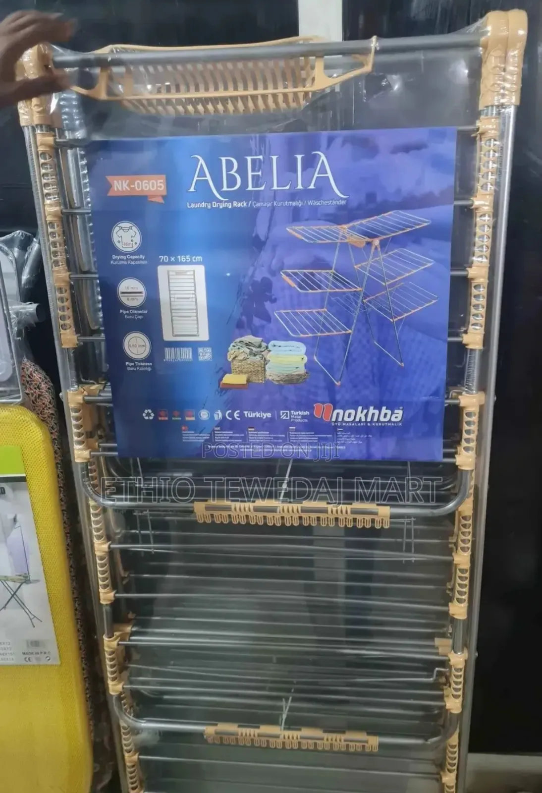 ወፍራሙ የቱርክ የልብስ ማስጫ Clothes Drying Rack 6 Layer