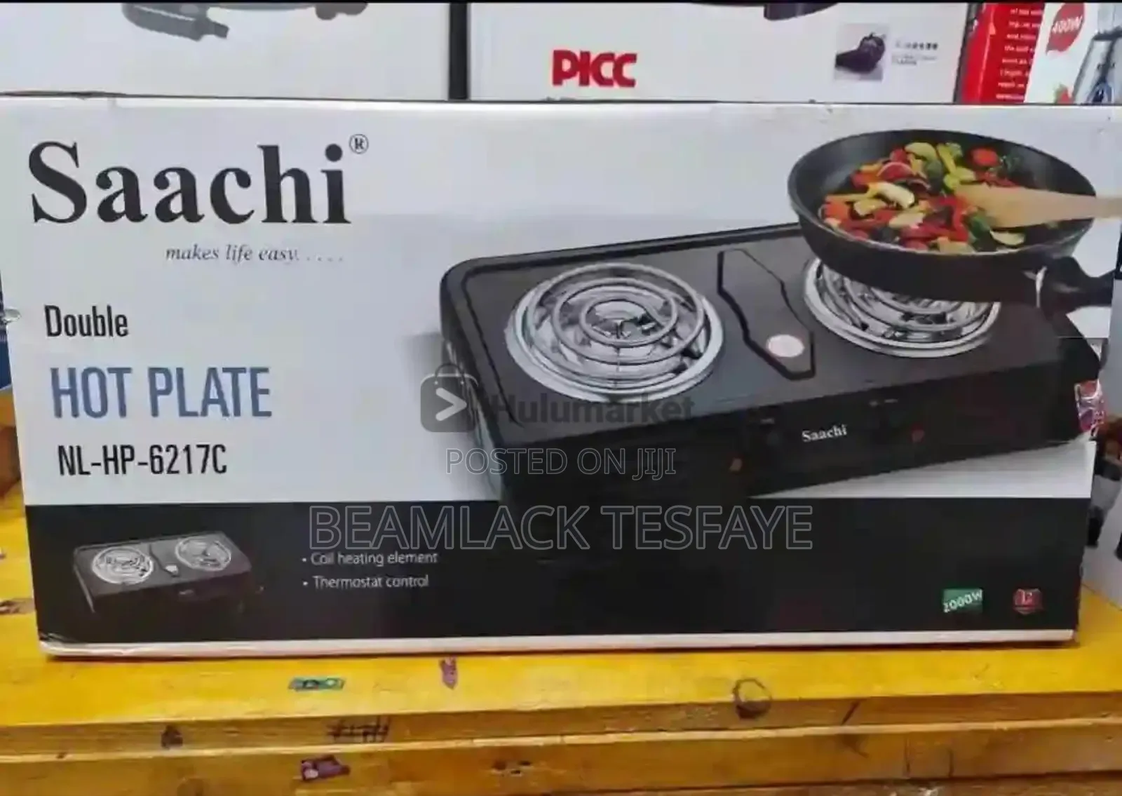 ሳቺ ባለሁለት ምድጃ ስቶቭ
 Hot Plate
