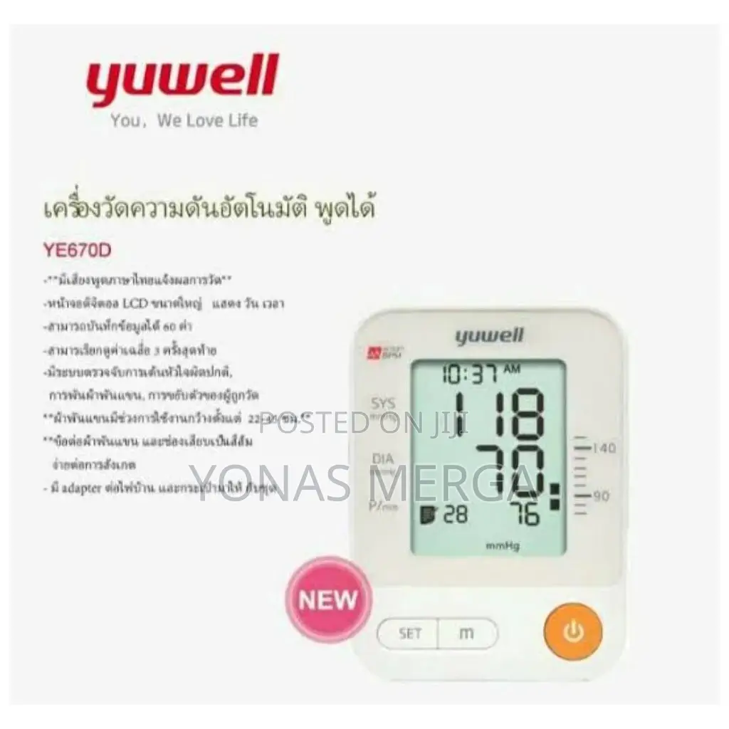 Electronic Blood Pressure Monitor፶釔360° Testing Cuff発፲bpማሽን