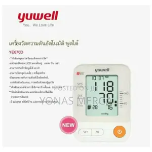 Electronic Blood Pressure Monitor፶釔360° Testing Cuff発፲bpማሽን