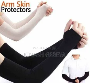 Arm Skin Protectors(የእጅ ቆዳ መከላከያ)