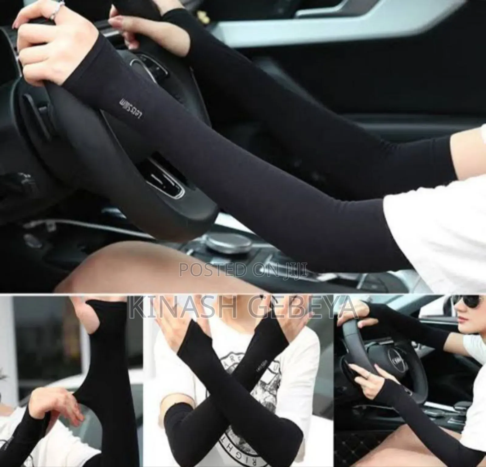 Arm Skin Protectors(የእጅ ቆዳ መከላከያ)