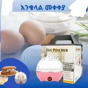 Photo - በኤሌትሪክ የሚሰራ እንቁላል መቀቀያ Egg Poacher