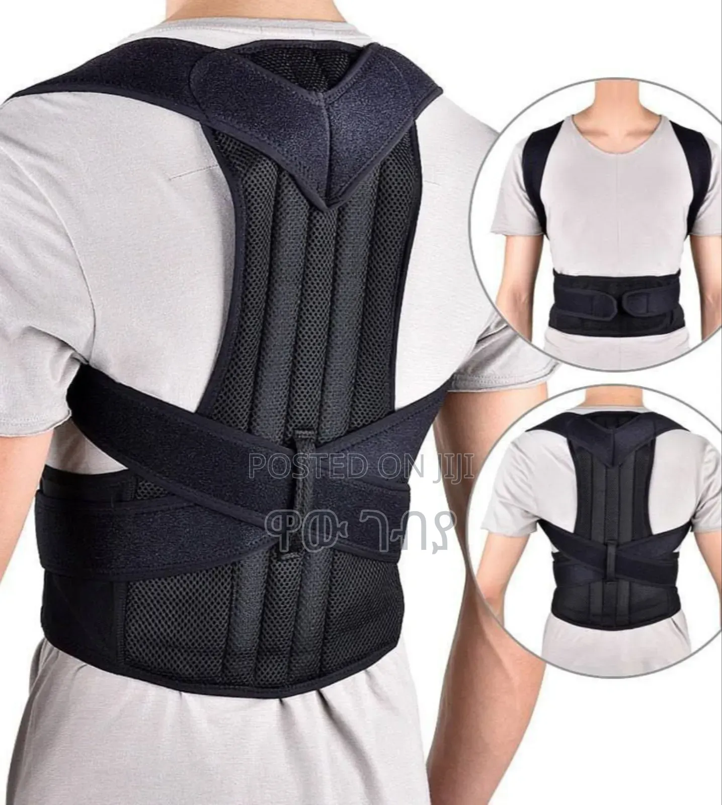 Adjustable Posture Corrector