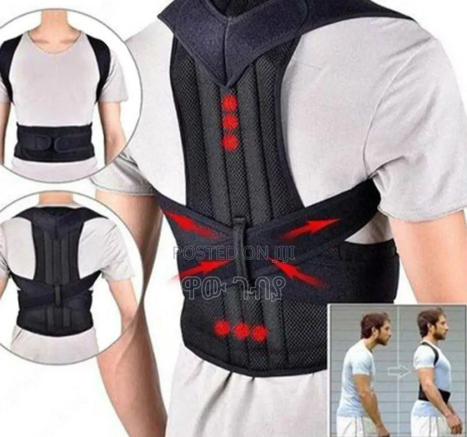Adjustable Posture Corrector