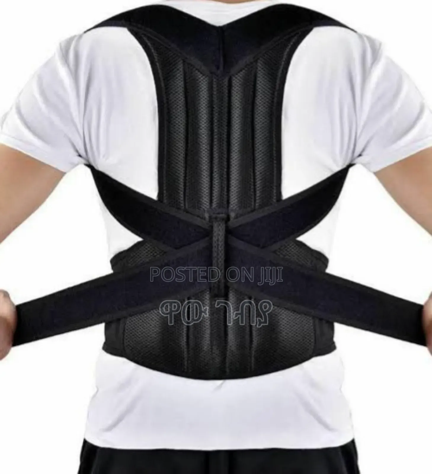 Adjustable Posture Corrector