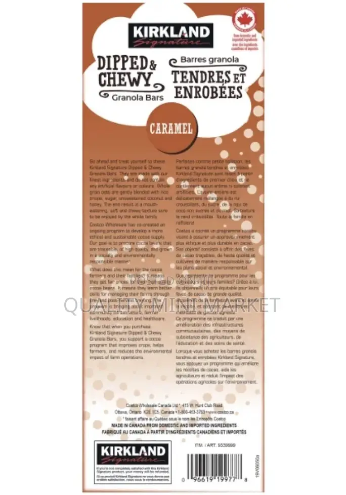 Kirkland Chocolate የብዛት ዋጋ 48 ፍሬ Dipped and Chewy Granola
