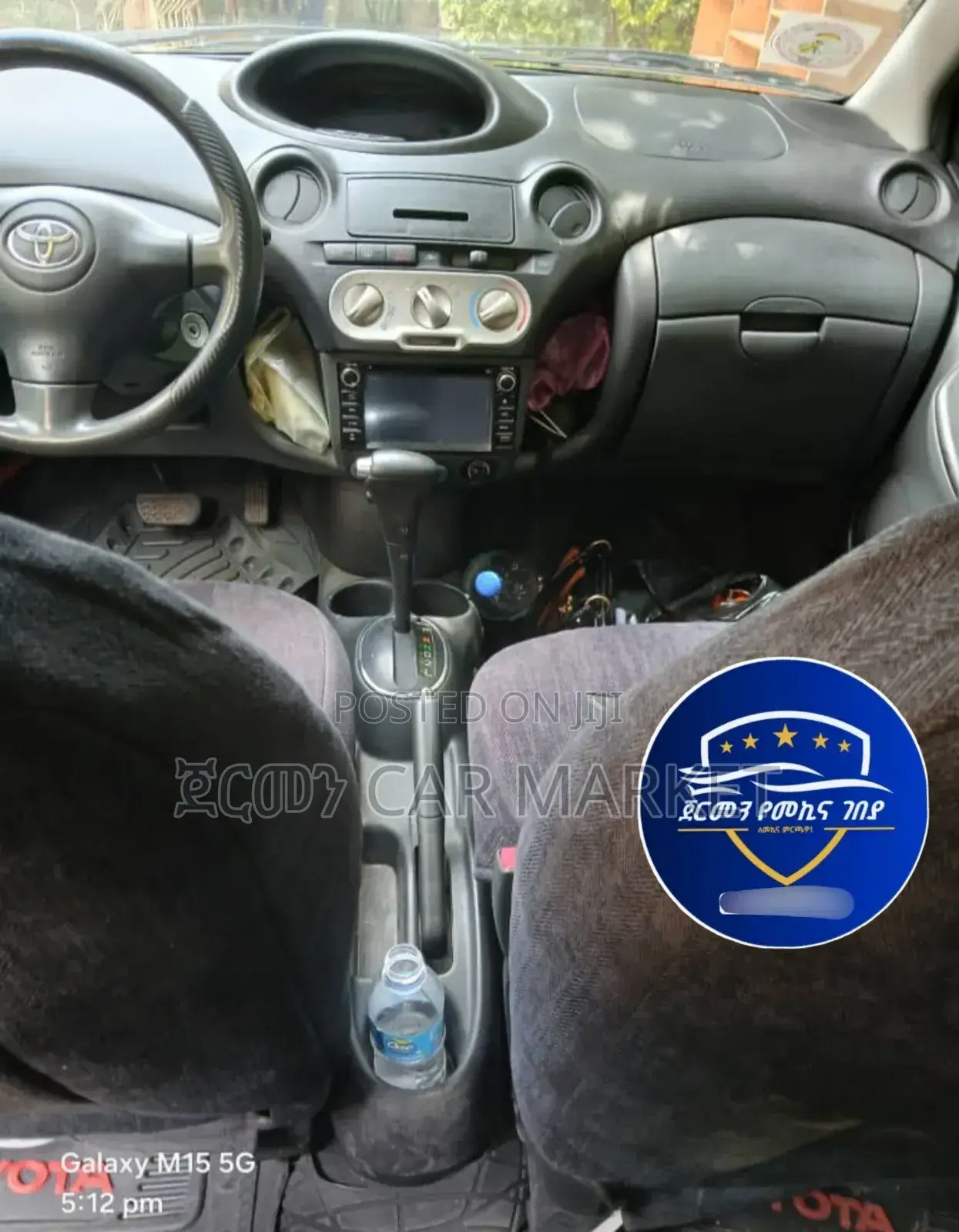 Toyota Vitz 2004 Gold