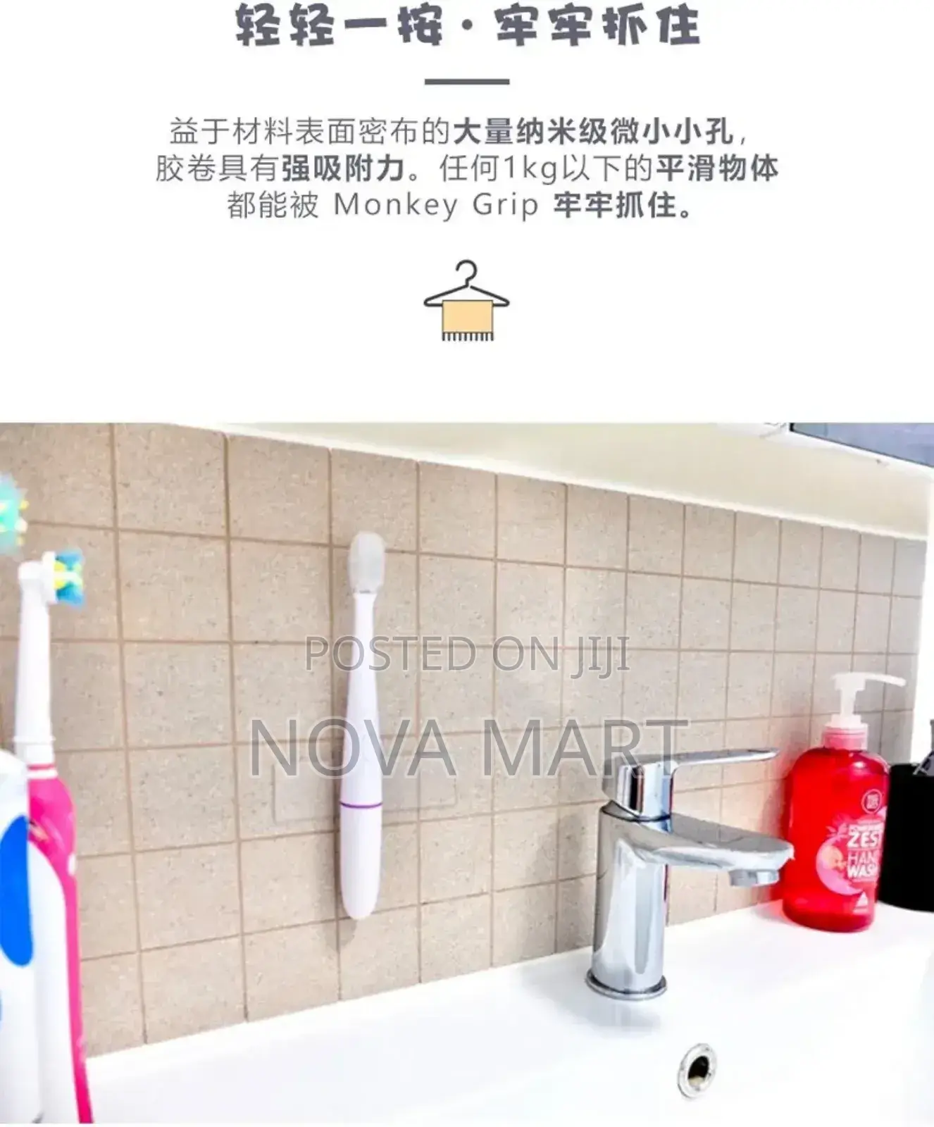 Reusable Convenience Lvy Grip Tape