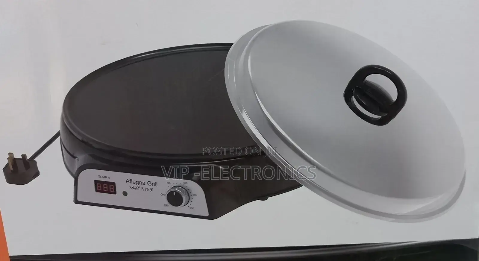 Aflegna Grill አፍለኛ የእንጀራ ምጣድ