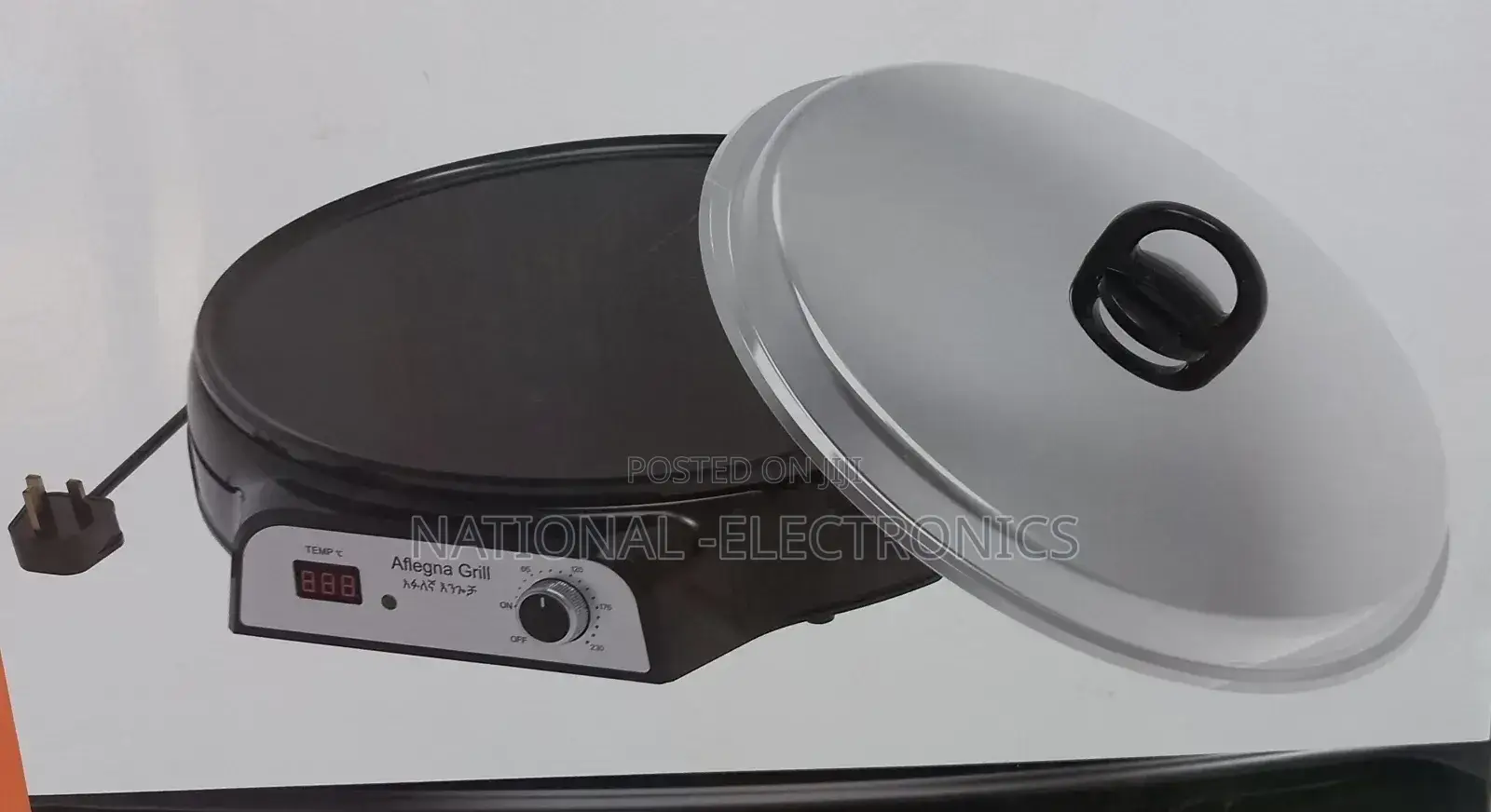 Aflegna Grill አፍለኛ የእንጀራ ምጣድ