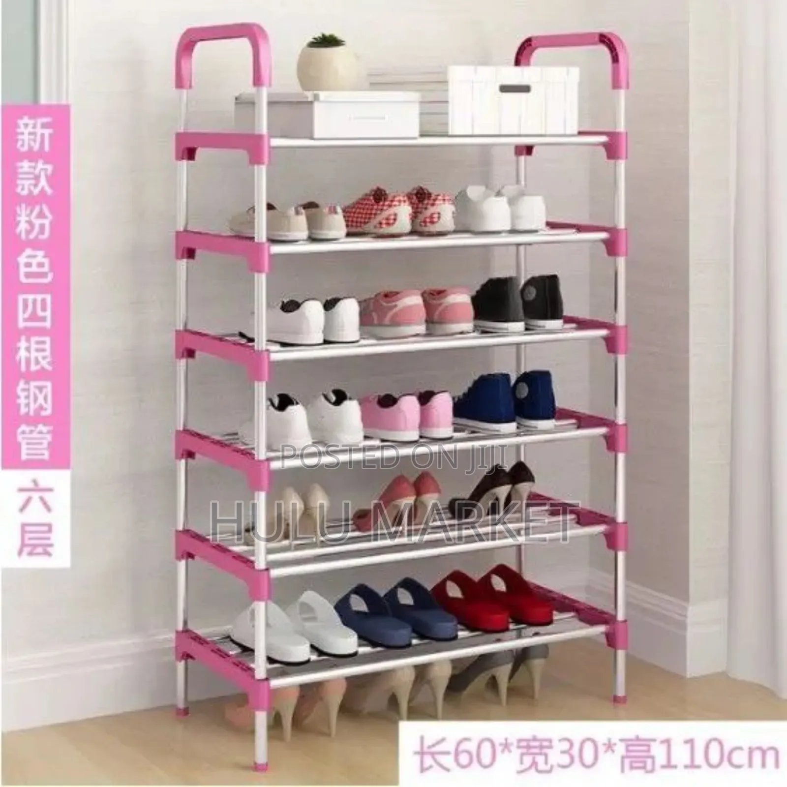 ጫማ መደርደርያ | 6 Layer Shoe Rack