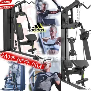 Photo - New Station Home Gym