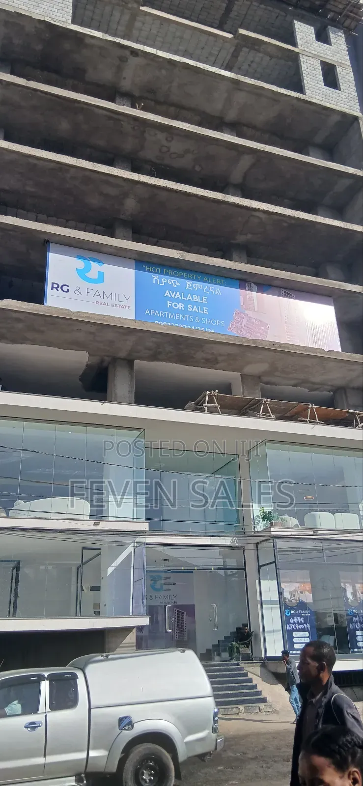 በመሀል ቦሌ የንግድ ሱቅ