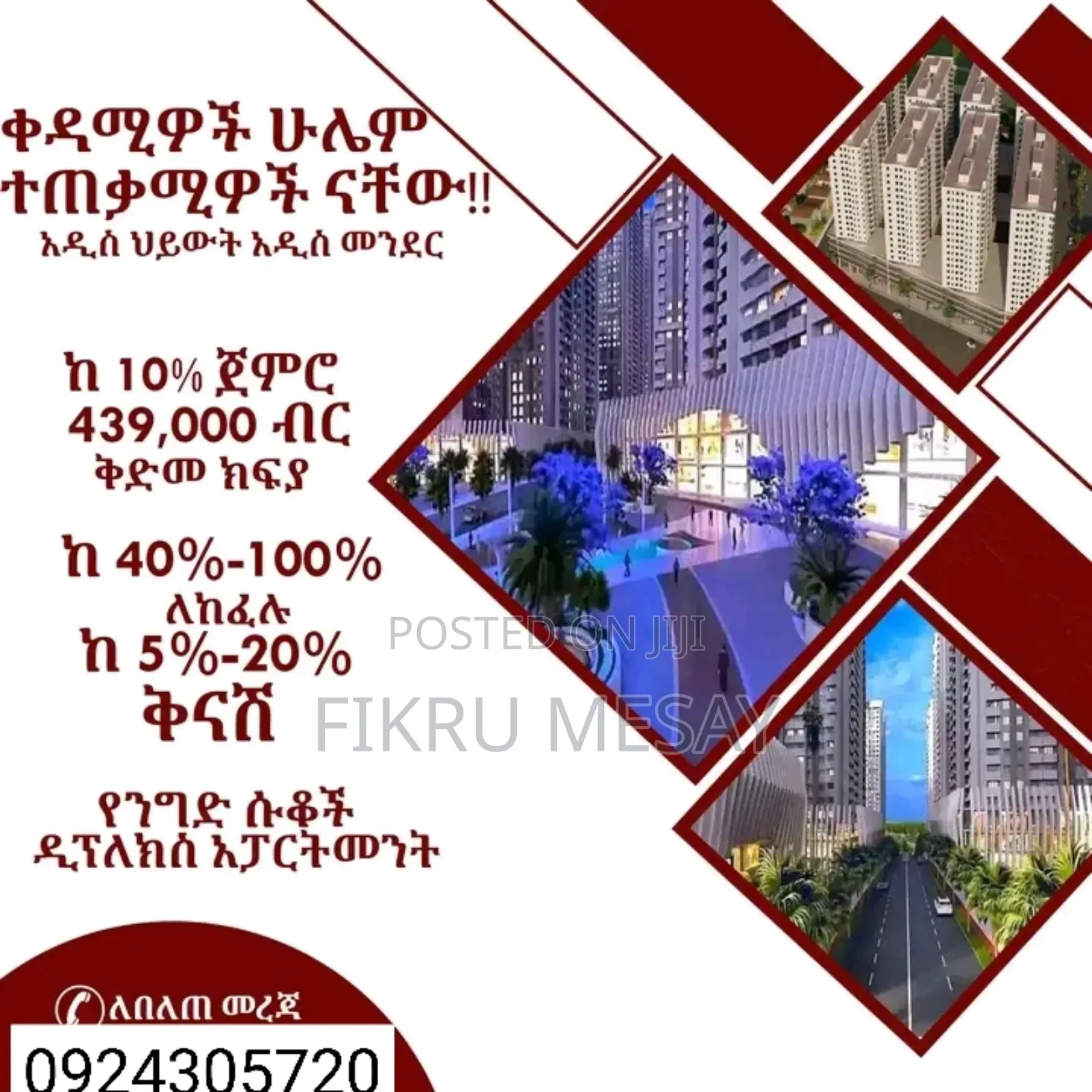 1bdrm Apartment in Ayat Realestate, Arada for sale