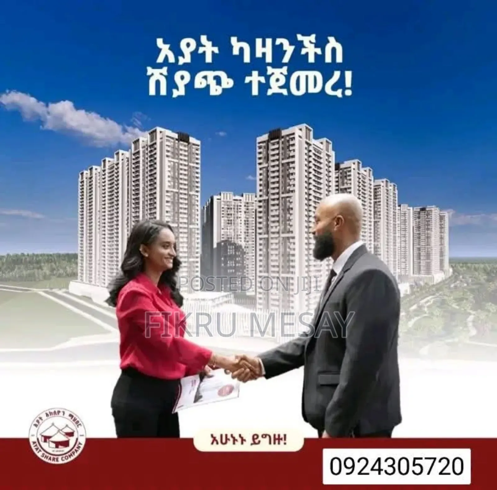 1bdrm Apartment in Ayat Realestate, Arada for sale