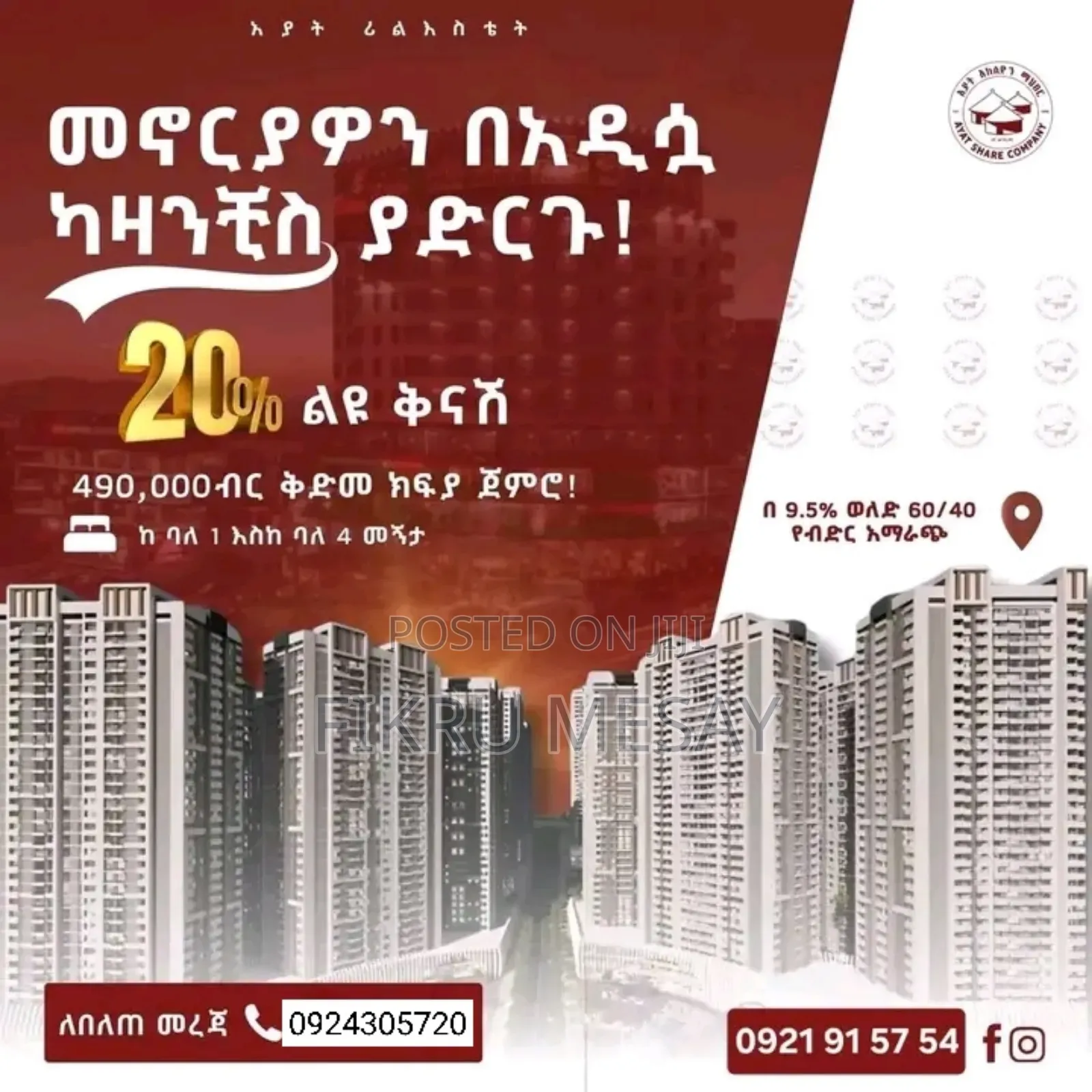 1bdrm Apartment in Ayat Realestate, Arada for sale