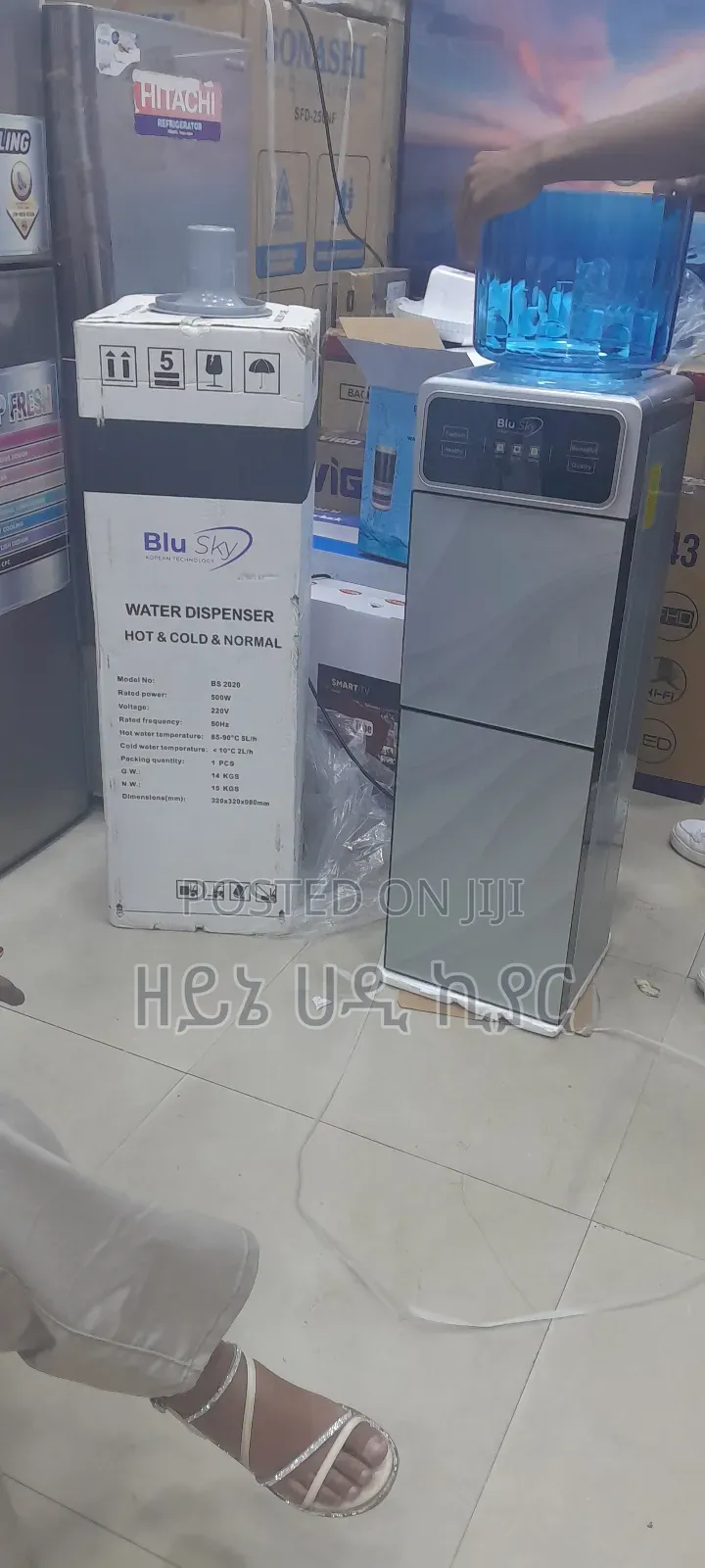 Blu Sky Watr Dispensers