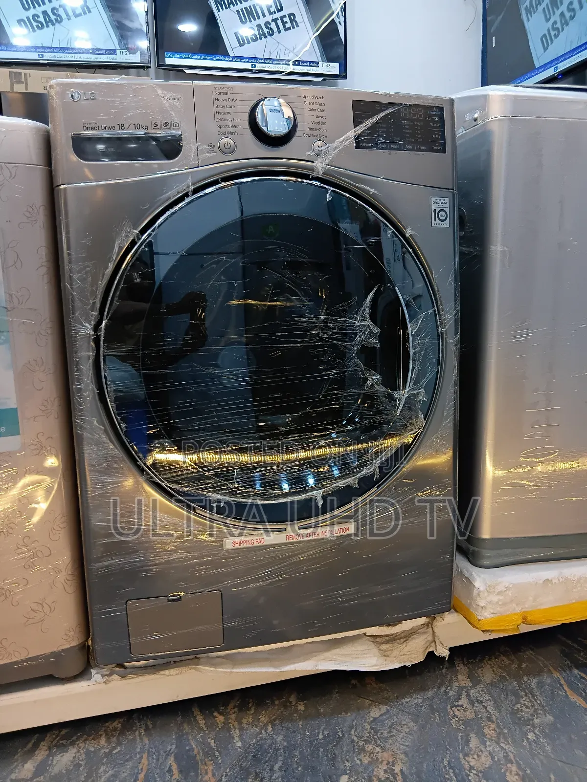 Lg Atomic Front Loader 18/10kg