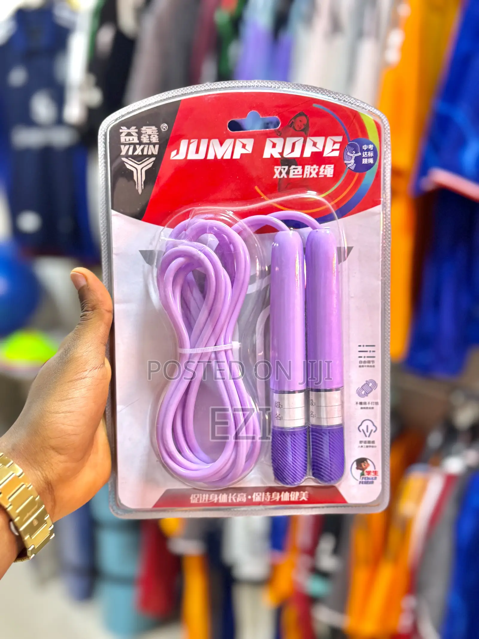 Athletic Rope