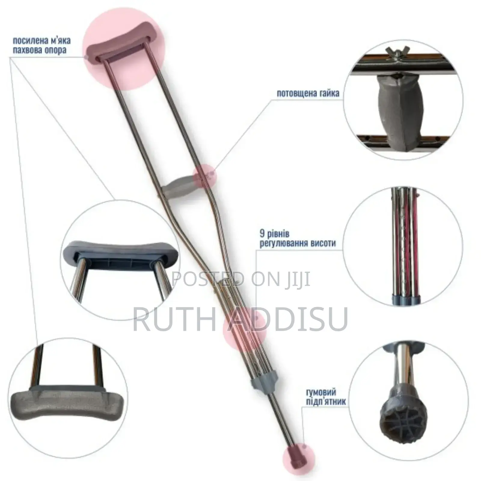 Crutches馬場crutches書籍crutches由中crutches畾你crutches家並crutches