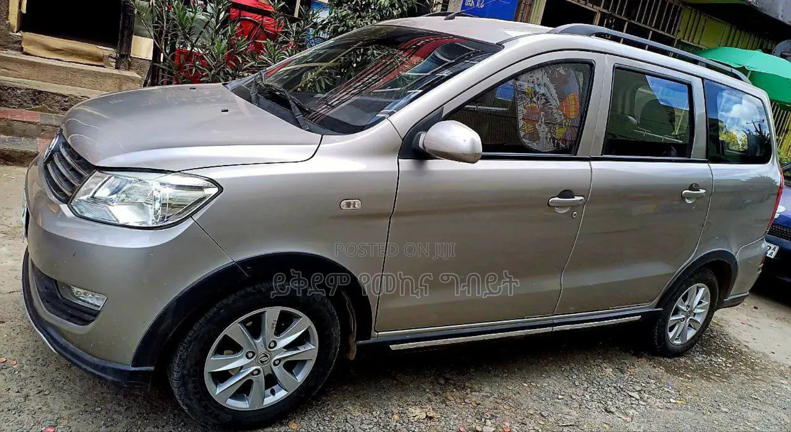 DFSK K-Series 2022 Gray