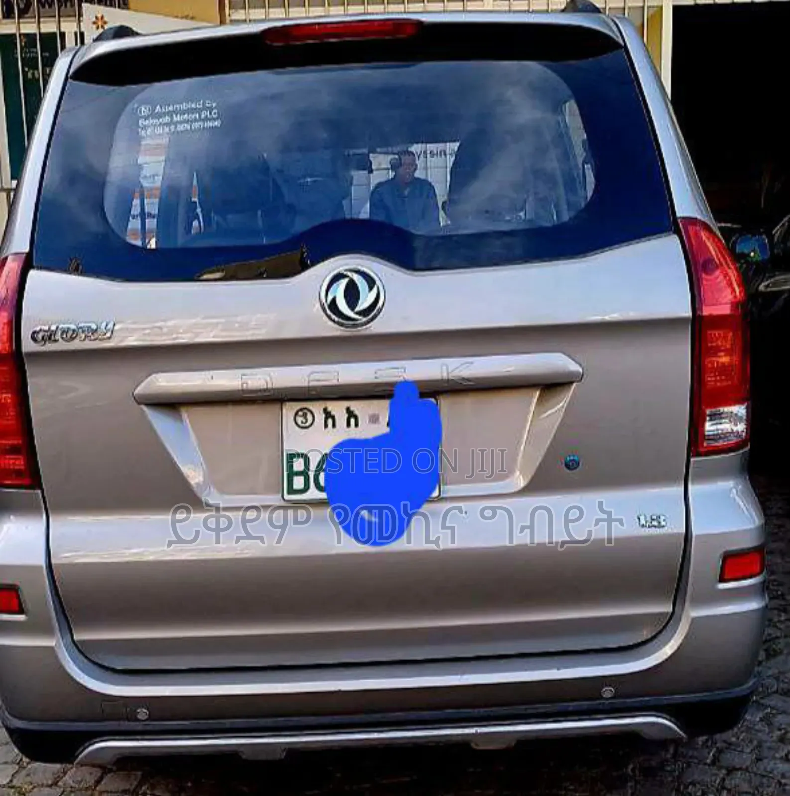 DFSK K-Series 2022 Gray