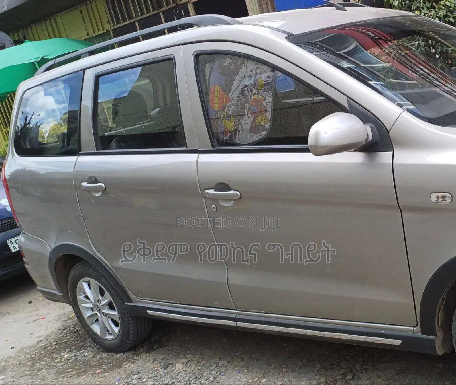 DFSK K-Series 2022 Gray