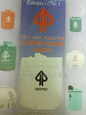 Photo - Geepee Vertical Tanker