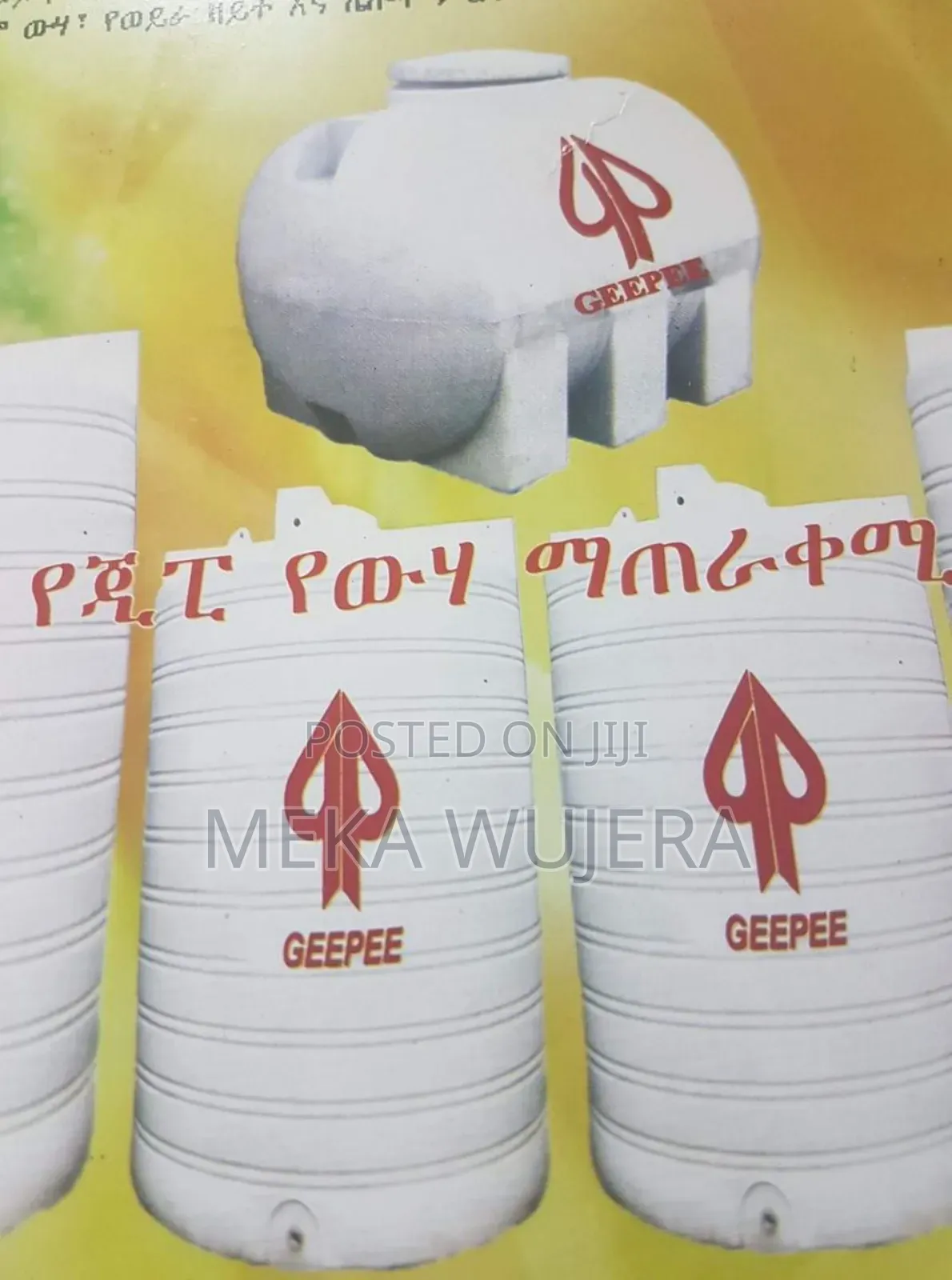 Discount Price Tanker