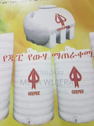 Photo - Discount Price Tanker