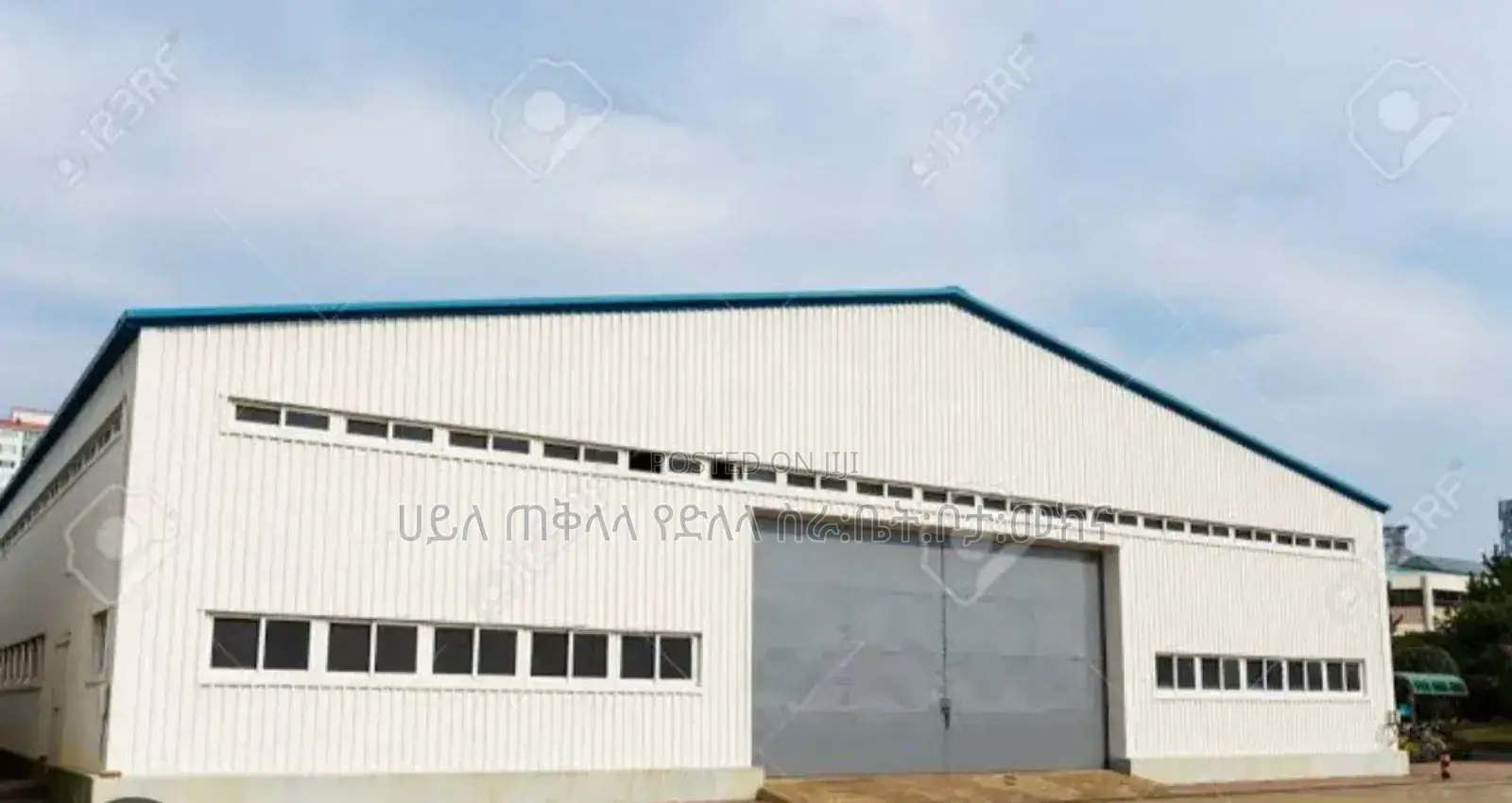 Warehouse የመጋዜን ሽያጭ