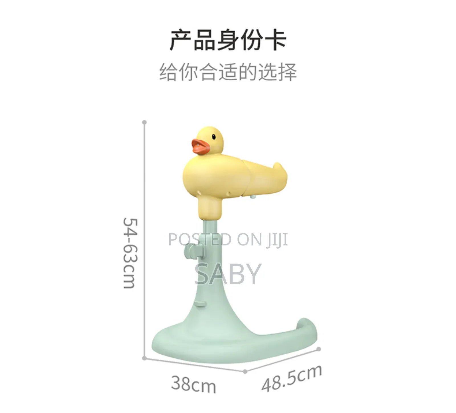 ልጆች ቆመው እንዲታጠቡ የምታግዛቹ እጅግ ዘመናዊ የሆነ እቃ