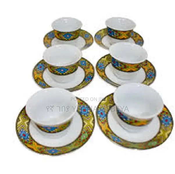 Ethiopian Coffee Cup Set 12 Pcstílét (ጥለት) Sini