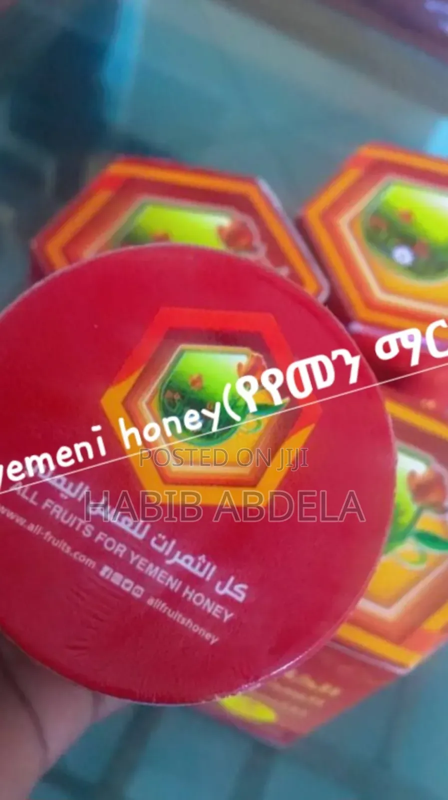 Yeni Sider Honey(የየመን ማር