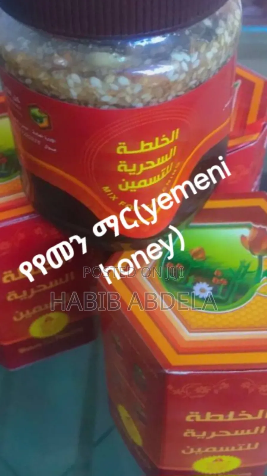 Yemeni Honey