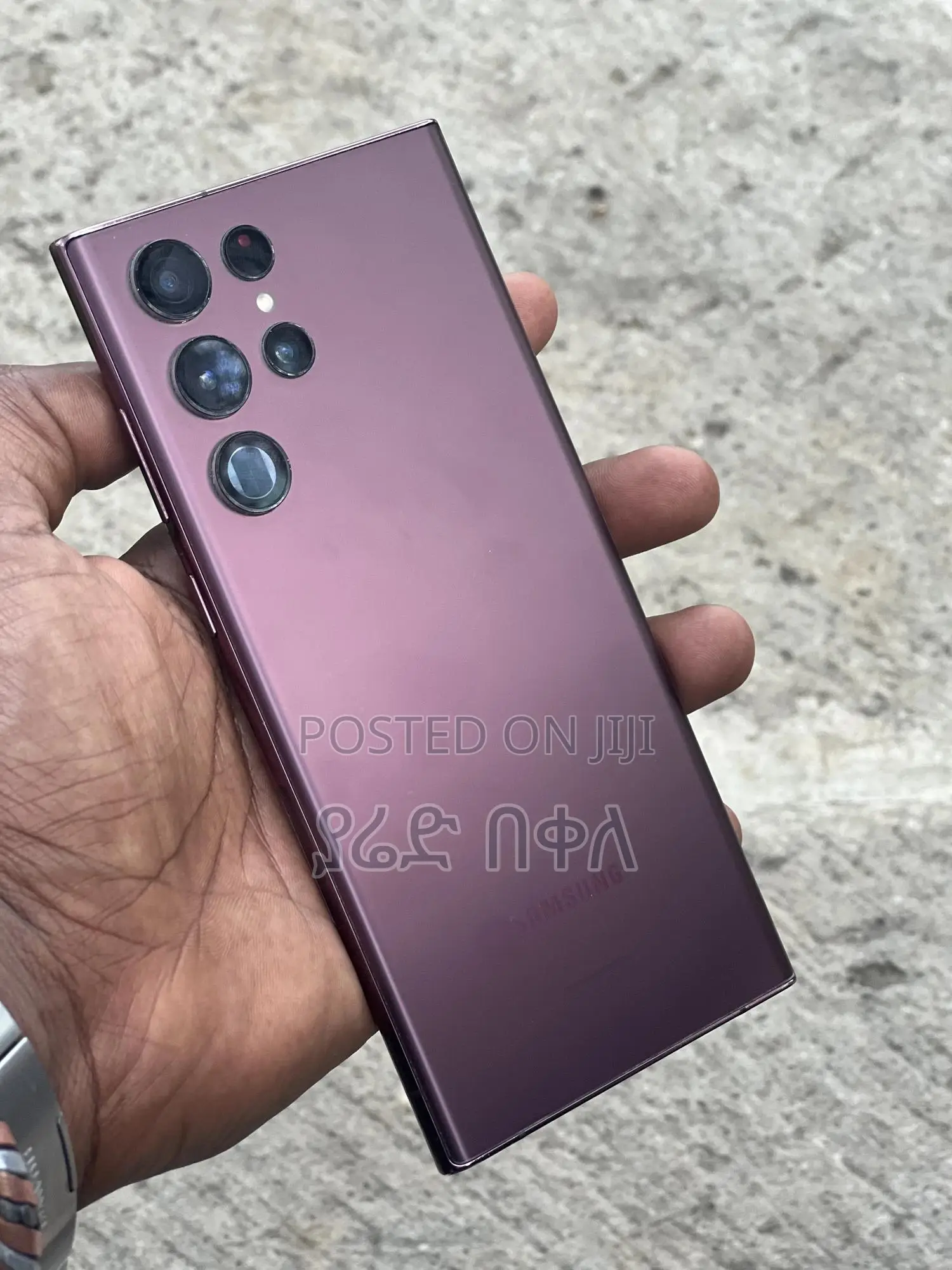 New Samsung Galaxy S22 Ultra 128 GB Bronze