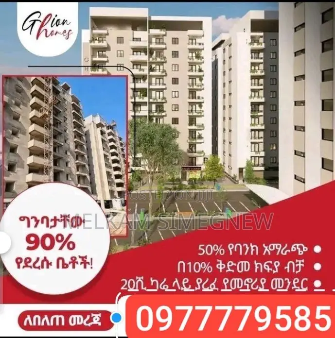 Furnished 2bdrm Apartment in Ghionhomes, Bole for sale