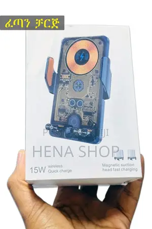 ፈጣን ፣ ቅንጡ ፣ ያልተወሳሰበ - Car Wireless Charger