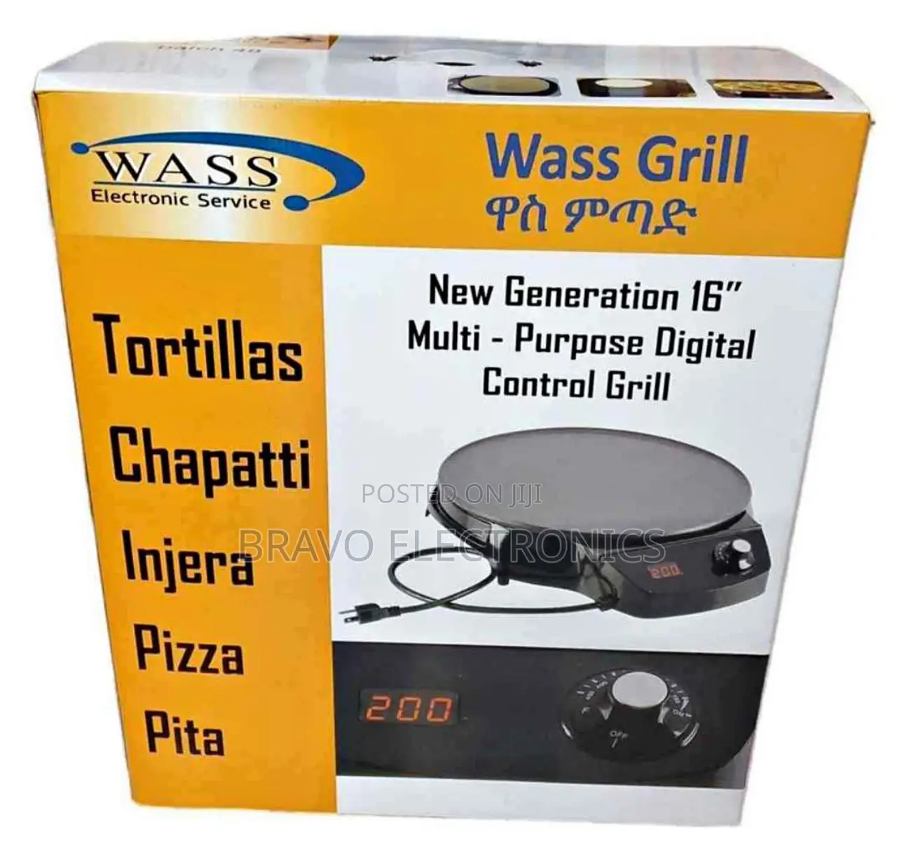 Was Injera Mitad ዋስ የእንጀራ ምጣድ