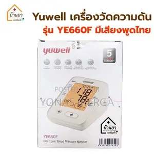 Automatic Bp Monitorش Features Large LCD Displayغbp Machine