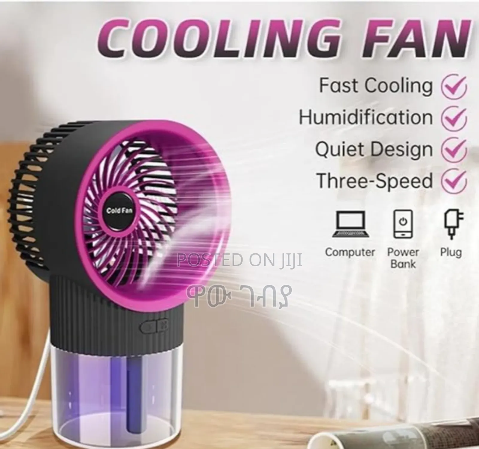 Mini Air Conditioner Cooling Fan