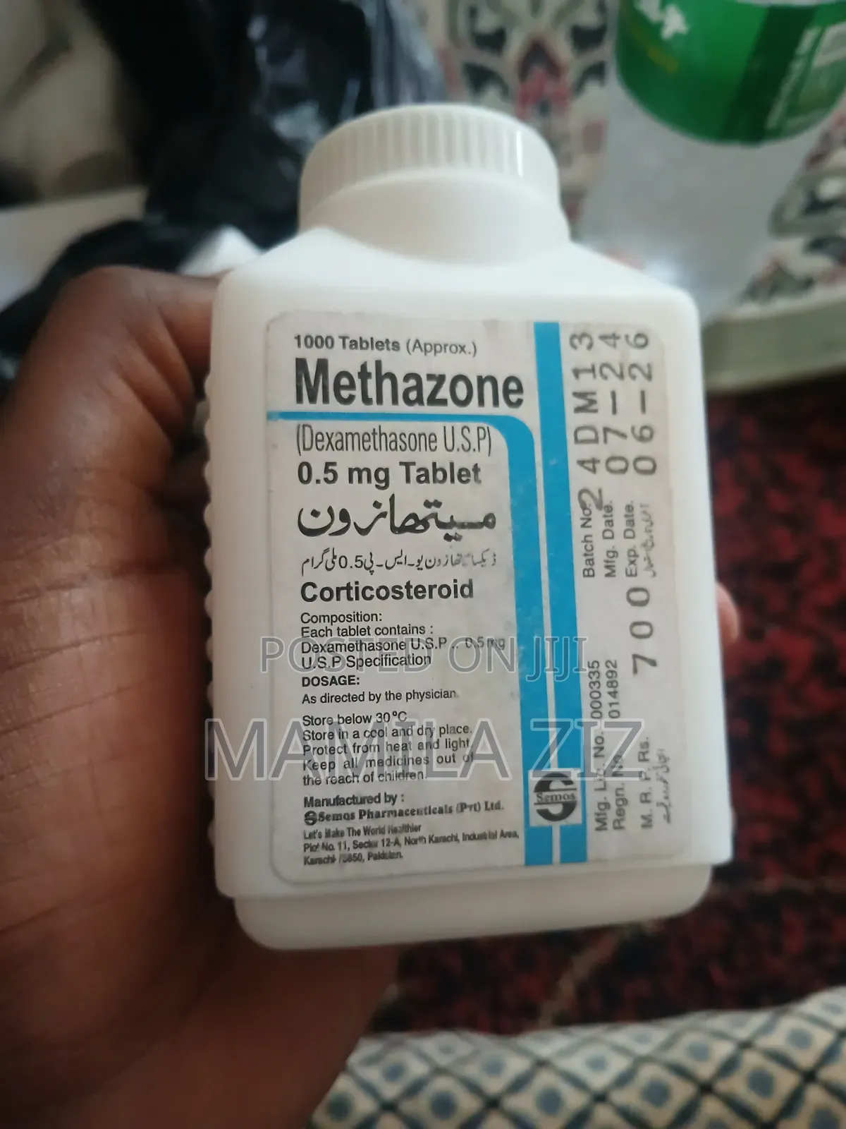 ሲሞስ Semos ለውፍረት